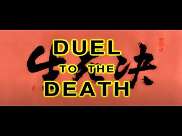 DUEL TO THE DEATH Restored US Trailer