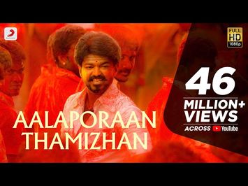 Mersal - Aalaporaan Thamizhan Tamil Lyric Video | Vijay | A R Rahman | Atlee