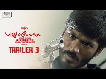 Pudhupettai Trailer 3 | Dhanush | Selvaraghavan | Yuvan Shankar Raja -Back in Theatres from 31/12/20