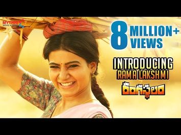 Rangasthalam Latest Teaser | Introducing Samantha as Rama Lakshmi | Ram Charan | Aadhi | DSP