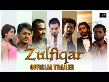 Zulfiqar | Official Trailer | Prosenjit Chatterjee | Dev | Srijit Mukherji | SVF