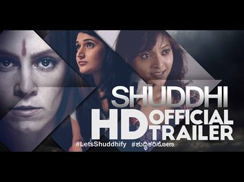 Shuddhi - Official Trailer