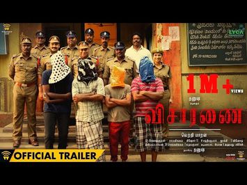 Visaaranai - Official Trailer | Vetri Maaran | G.V.Prakash Kumar | Dinesh | Dhanush