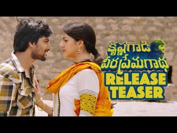 Krishnagaadi Veera Prema Gaadha Release Trailer - Nani | Mehrene kaur | Hanu Raghavapudi