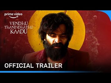 Official Trailer