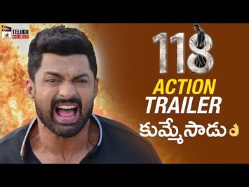 118 Movie LATEST ACTION TRAILER | Kalyan Ram | Shalini Pandey | Nivetha Thomas |2019 Telugu Trailers