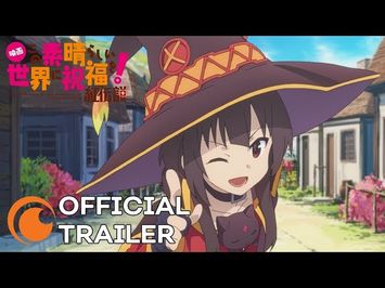 Official Trailer