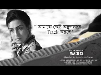 The Parcel Bengali Movie Official Trailer (পার্সেল) | Rituparna | Saswata | Indrasis Acharya