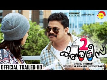 Two Countries | Official Trailer HD | Dileep | Mamta Mohandas