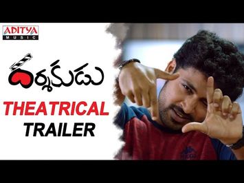 Darshakudu Theatrical Trailer | Darshakudu Songs | Ashok, Eesha