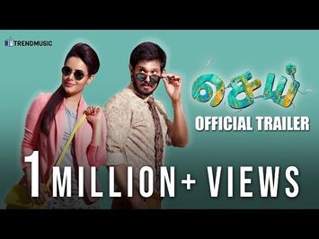 Sei Official Trailer | #SenjiMudiMachaa | Latest Tamil Movie | Nakkhul, Aanchal Munjal | TrendMusic