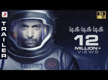 Tik Tik Tik - Official Tamil Trailer 2K | Jayam Ravi, Nivetha Pethuraj | D.Imman