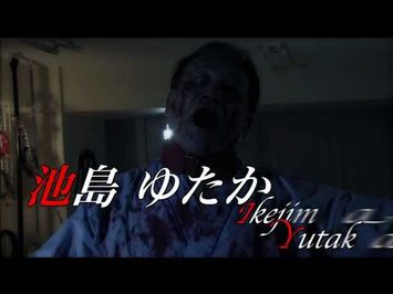 Rape Zombie: Lust of the Dead 2 (Reipu zonbi: Lust of the Dead 2) teaser trailer