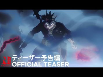 Official Teaser [Subtitled]