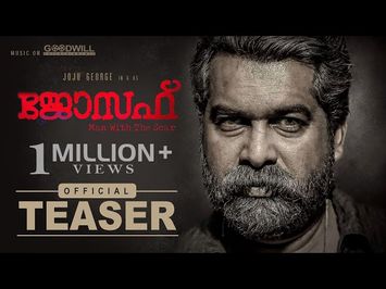 Joseph Official Teaser | M Padmakumar | Joju George | Appu Pathu Pappu Production House