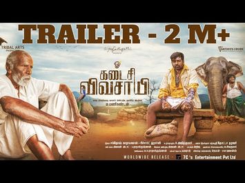 Kadaisi Vivasayi Trailer HDR | Vijay Sethupathi | M.Manikandan | Santhosh Narayanan | Richard Harvey