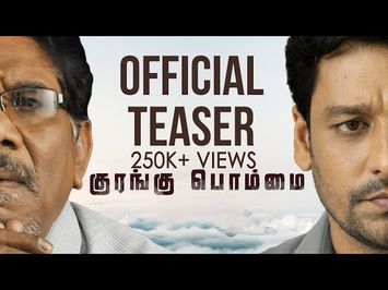 Kurangu Bommai - Official Teaser | Nithilan | Vidharth | Bharathiraja | B. Ajaneesh Loknath