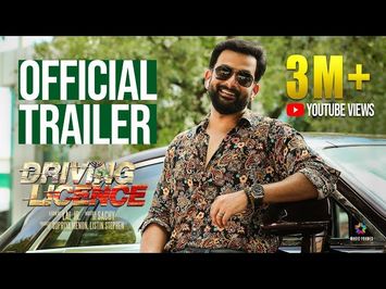 Driving Licence Official Trailer | Prithviraj Sukumaran | Sachy | Lal Jr