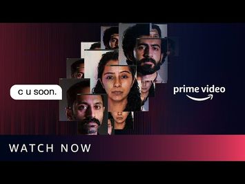 C U Soon | Watch Now | Fahadh Faasil, Roshan Mathew, Darshana Rajendran | Amazon Prime Video