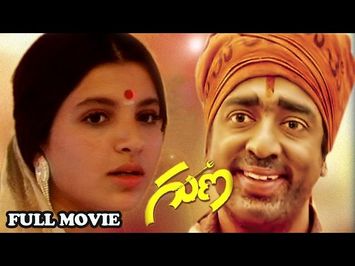 Guna Full Length Movie || Kamal Hassan, Roshini, Rekha