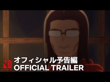 Official Trailer #2 [Subtitled]