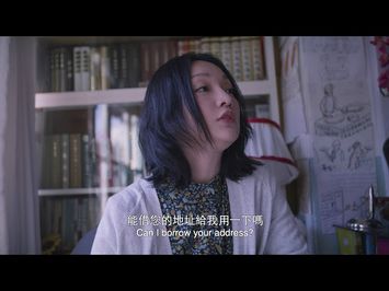 《你好，之華》 - 11月9日 加拿大/美国同步上映！