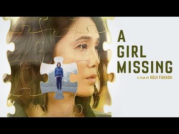 A Girl Missing (2019) | Trailer | Mariko Tsutsui | Mikako Ichikawa