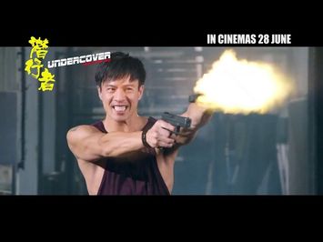 《潜行者 UNDERCOVER, PUNCH & GUN》正式预告 OFFICIAL TRAILER