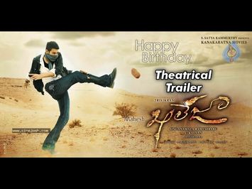 Khaleja Theatrical Trailer ||Mahesh Babu||Anushka||Trivikram||Manisharma