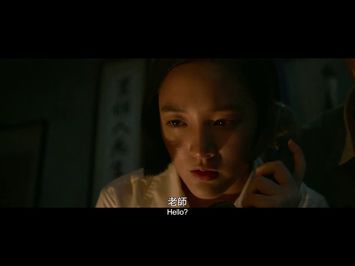 Detention - Trailer -【返校】首支預告，9/20(週五) 全台上映