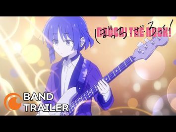 Band Trailer [Subtitled]