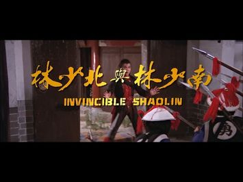 Invincible Shaolin (1978) - 2015 Trailer