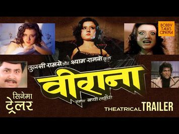 Ramsay's Veerana (1988) featuring Jasmine - Rare Trailer of Ramsay Brothers hit Hindi Horror film