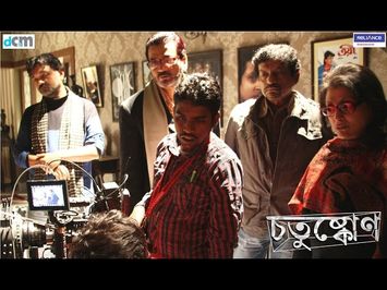 Chotuskone | Movie Making | Bengali Movie 2014 | Srijit Mukherji