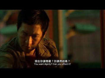 The Beast Stalker | 証人 | Trailer | HD