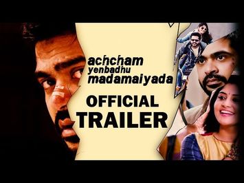 Achcham Yenbadhu Madamaiyada - Official Trailer | A R Rahman | STR | Gautham Vasudev Menon