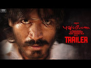 Pudhupettai - Trailer | Dhanush | Sneha | Sonia Agarwal | Selvaraghavan | Yuvan Shankar Raja