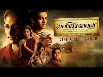 Kaaviya Thalaivan Official Teaser | Siddharth, Prithviraj, Vedhicka