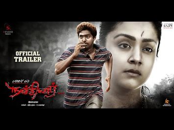 Naachiyaar - Official Theatrical Trailer | Director Bala | Jyotika, G. V. Prakash