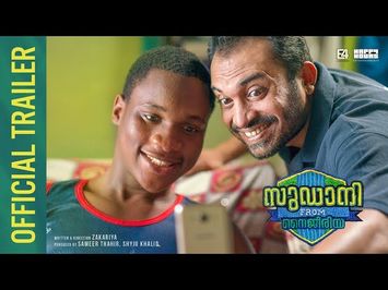 Sudani From Nigeria Official Trailer | Zakariya | Soubin Shahir | Samuel Abiola Robinson