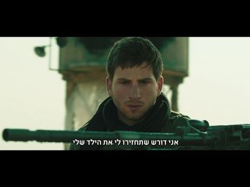 פוקסטרוט | Foxtrot