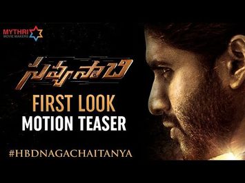 Savyasachi First Look Motion Teaser | Naga Chaitanya | Madhavan | Nidhi Agarwal | #HBDNagaChaitanya