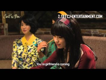 C'est Si Bon (쎄시봉) Main Trailer w/ English Subs [HD]