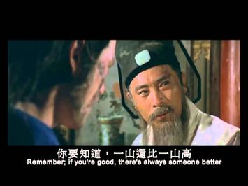 The Deadly Breaking Sword 風流斷劍小小刀 (1979) **Official Trailer** by Shaw Brothers