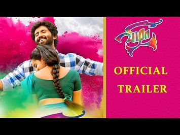 Vizha Tamil Movie Official Trailer | Mahendran | Sri Thenandal Films and Azure Entertainment