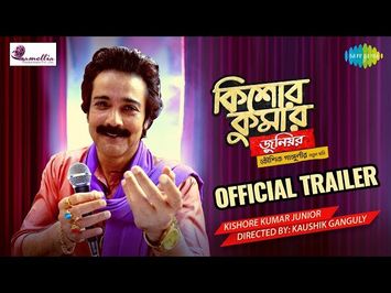 Kishore Kumar Junior | Trailer | Prosenjit Chatterjee | Aparajita | Kaushik Ganguly | Kumar Sanu