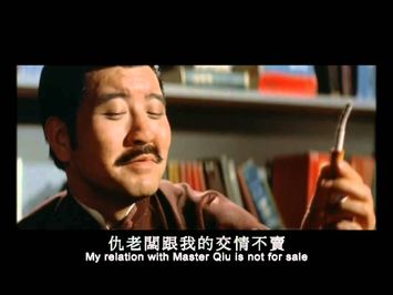 Man Of Iron (1972) Shaw Brothers **Official Trailer**仇連環