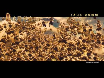 The Monkey King Official Trailer