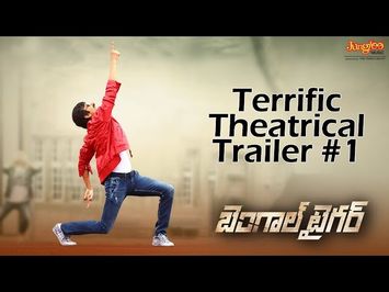 Bengal Tiger Theatrical Trailer | Raviteja | Tamanna | Raashi Khanna