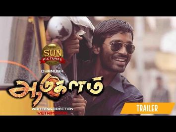 AADUKKALAM OFFICIAL TRAILER |DHANUSH |TAPSE |VETRIMARAN |SUN PICTURES |MARK MEDIA WORKS